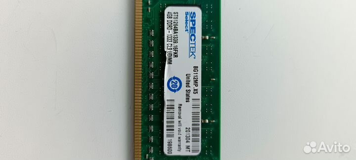 Оперативная память ddr3