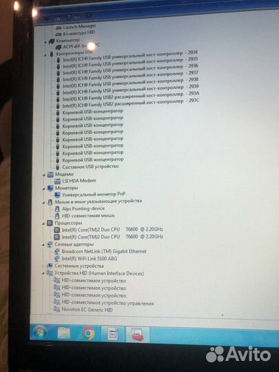 Acer aspire 7738