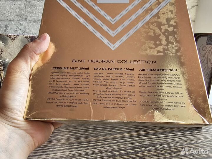 Подарочный набор Bint Hooran Ard Al Zaafaran