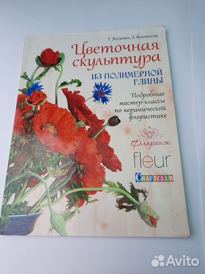 Продаются книги