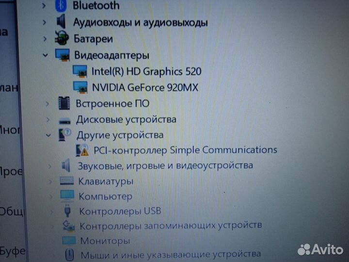 Игровой ноутбук lenovo в отл. состоянии