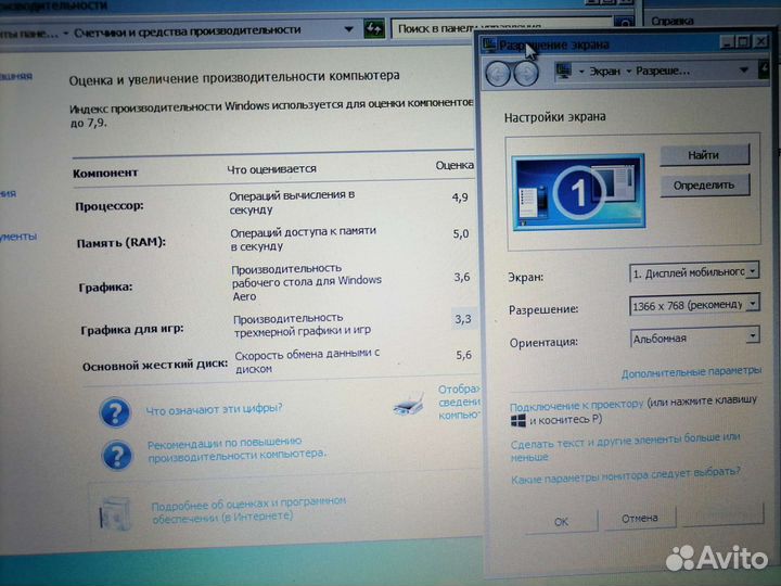 Стильный HP ProBook/13.3
