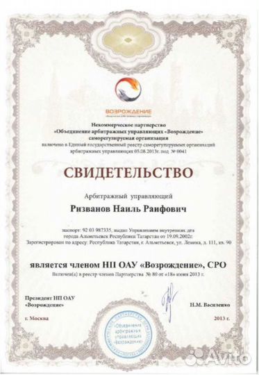 Юрист. Помощь должникам. Рассрочка до 24 мес