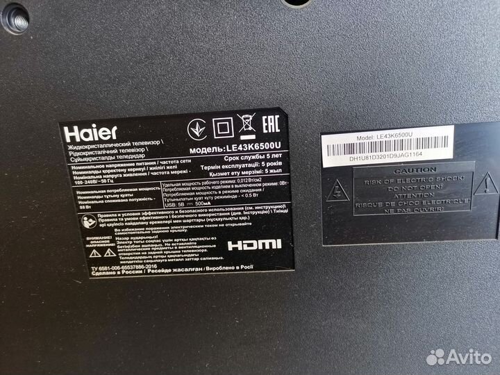 Телевизор Haier LE43K6500U (Разбор)(По запчастям)