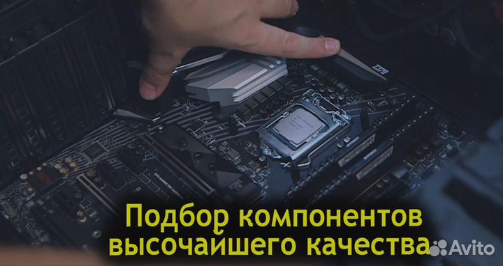 Игровой компьютер Overwatch 2, The Sims 4, scum