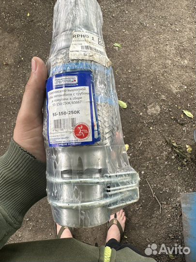 Гофра глушителя 55 150 250