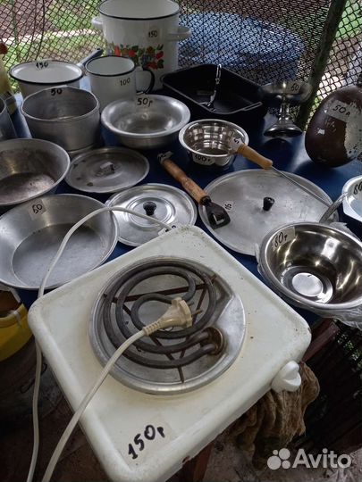 Посуда алюминиевая, нержавейка б/у