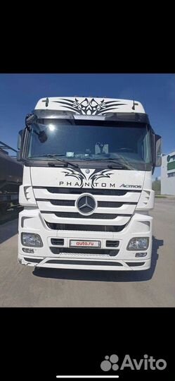 Водитель категории Е