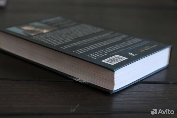 Книга 50 оттенков серого