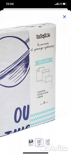 Комплект постельный детский, новый