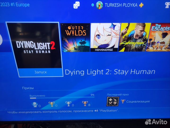 Dying light 2 stay human ps4