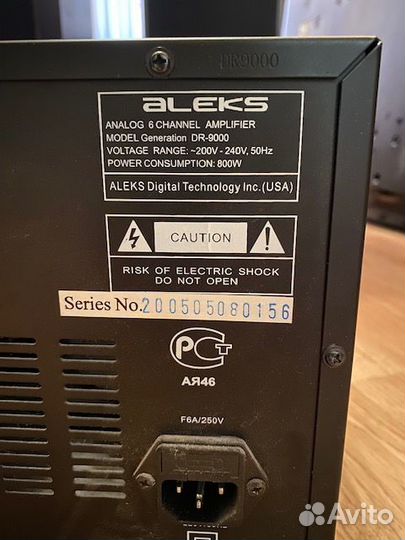 Акустика Aleks