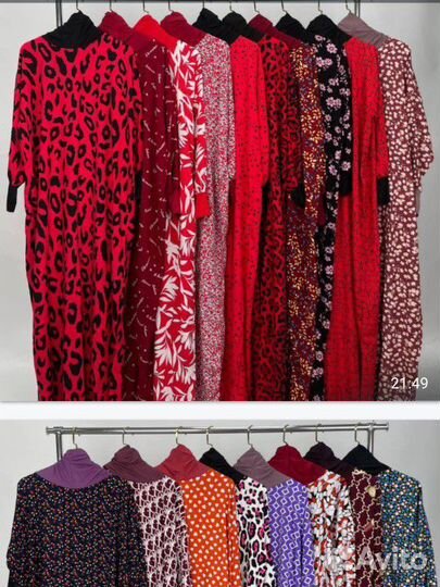 Мусульманская одежда