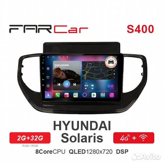 Штатная магнитола Hyundai Solaris FarCar S400 DSP