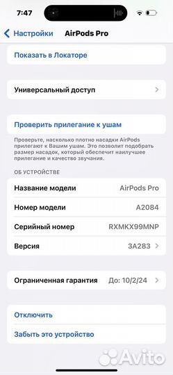 Airpods pro 2 оригинал