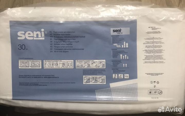 Памперсы для взрослых seni 3 размер L
