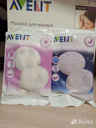 Молокоотсос Avent ручной