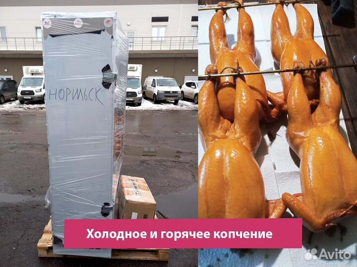 Коптильня для кафе