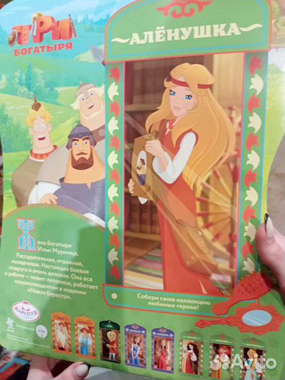 Куклы из мультфильмов 