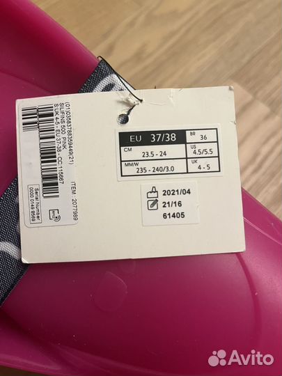 Ласты детские 31/32 декатлон