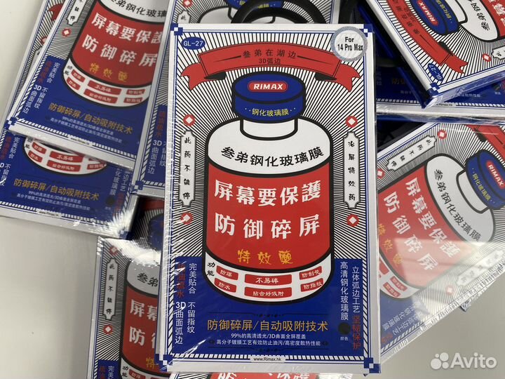 Защитное стекло remax для телефона