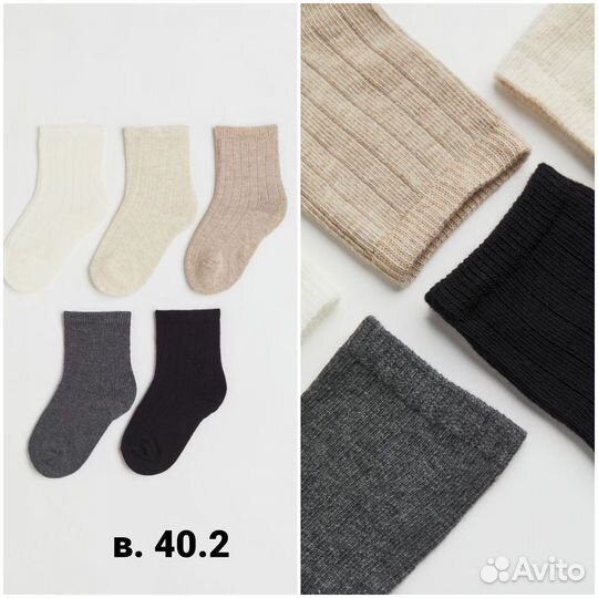 Носки детские 13 - 24 H&M (Германия)