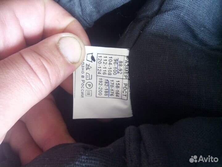 Комбинезон