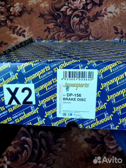 Тормозные диски Japanparts