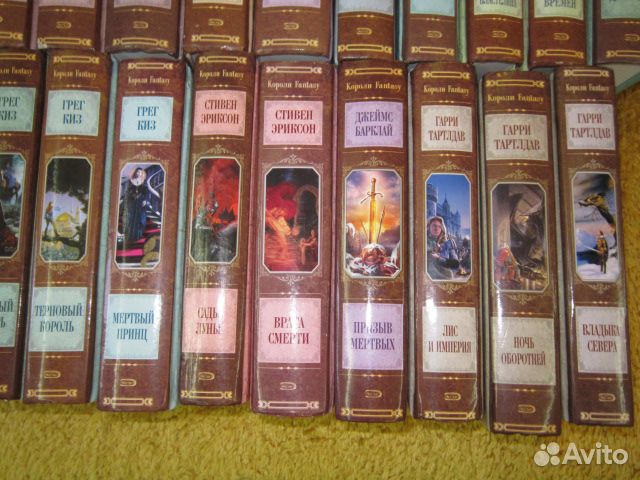 Короли фэнтези