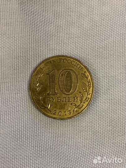 Коллекция монет, СССР и современной России