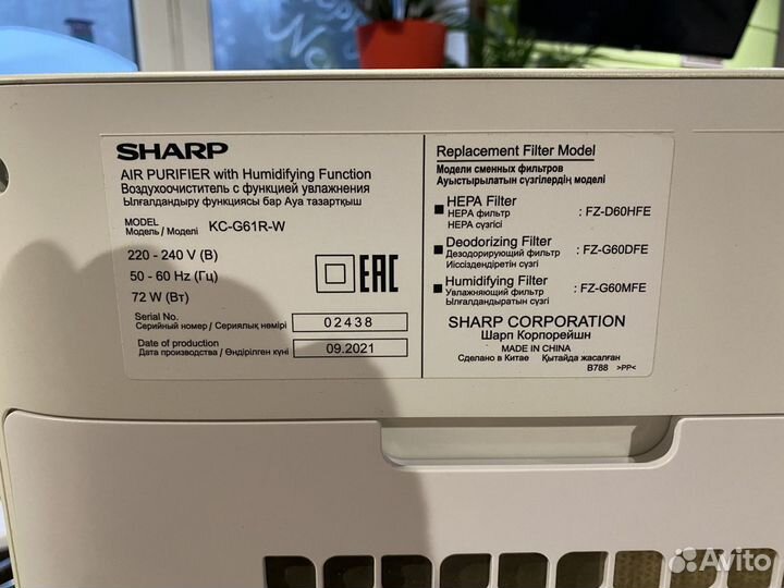 Увлажнитель/очиститель Sharp KC-G61R-W
