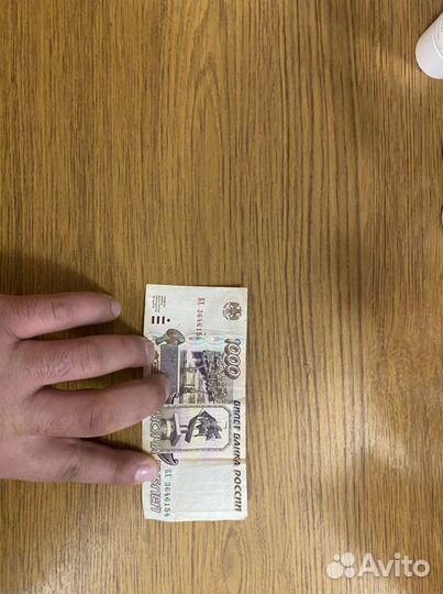 Купюра 1000 1995 года