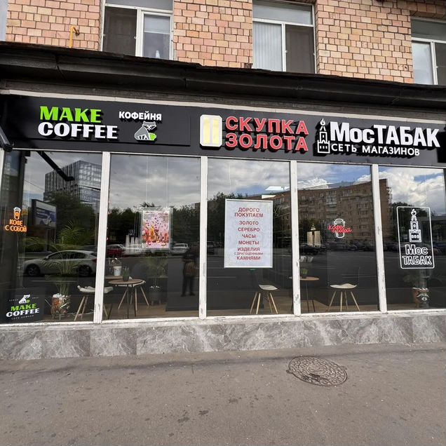 Свободного назначения, 12 м²