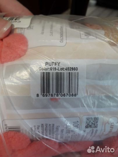 Пряжа ализе Пуффи