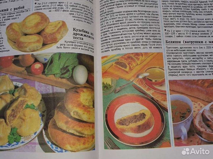 Книги о вкусной и здоровой пище, энциклопедии