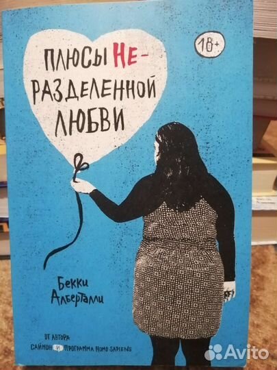 Бекки Алберталли 