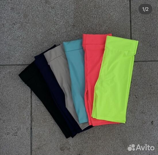 Лосины велосипедки стрейдж новые