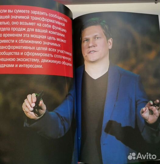 Всё о бизнесе