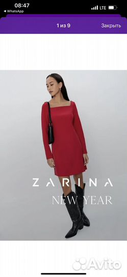 Платье zarina