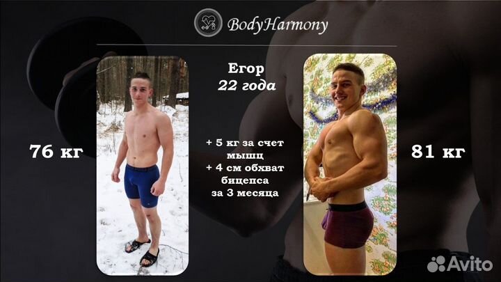 Тренер по фитнесу