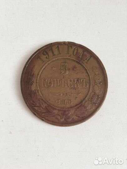 Юбилейные монеты Россия, СССР