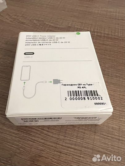 Apple 20w usb c power adapter