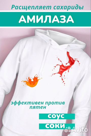 Гели для стирки премиум качества