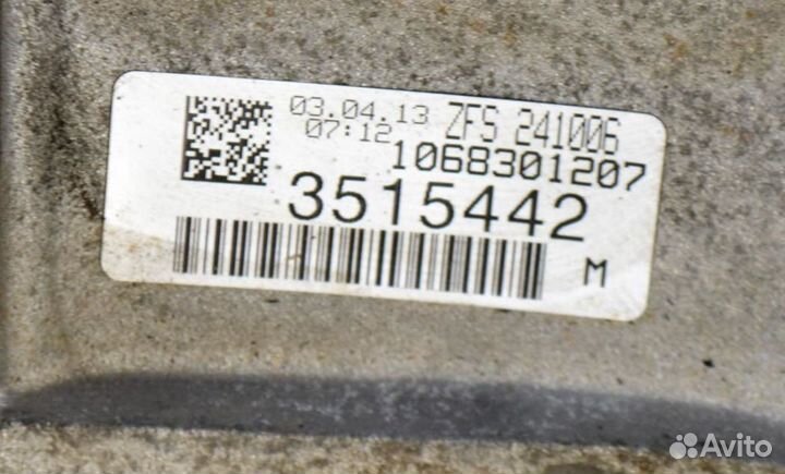 АКПП Maserati Gran Turismo (2007.) 4.7 л. бенин