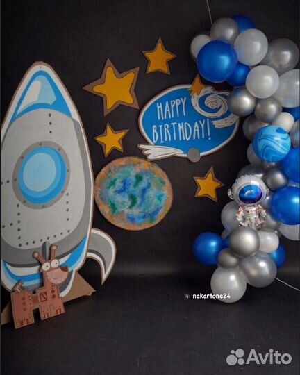 Декор для праздника в стиле космос фотозона космос