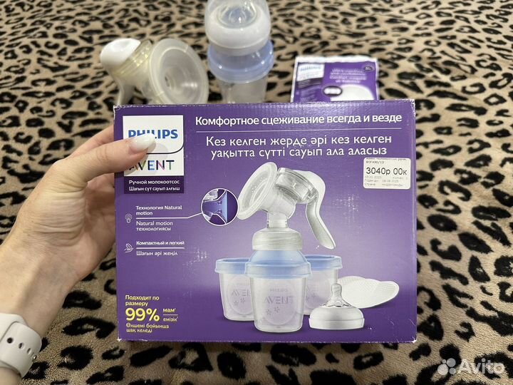 Молокоотсос avent ручной philips