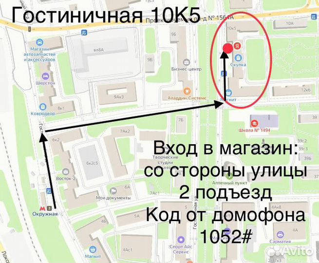 iPhone 12 pro max leather sleeve Saddle Brown