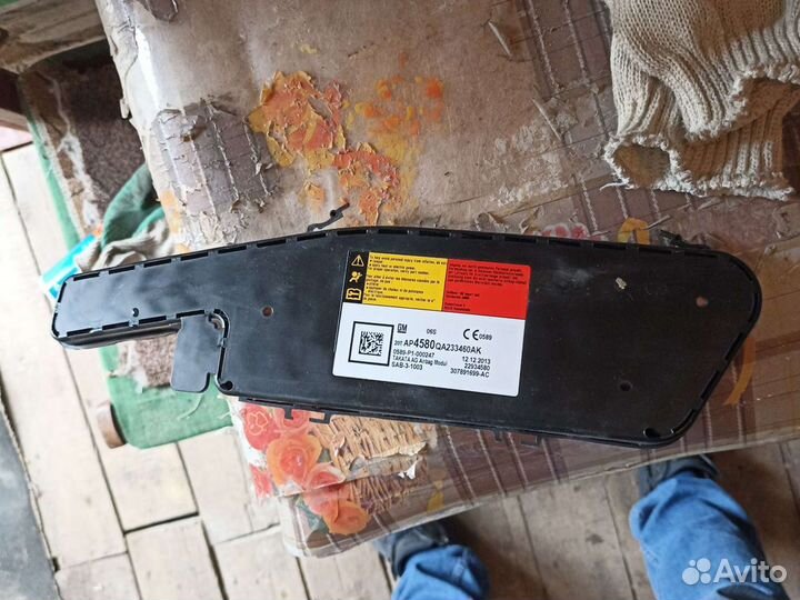 Подушка безопасности сиденья