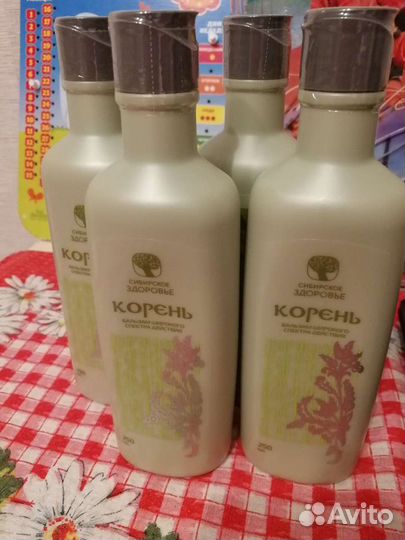 Бальзам Корень в наличии