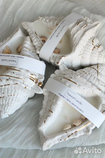 Свеча «ракушка»